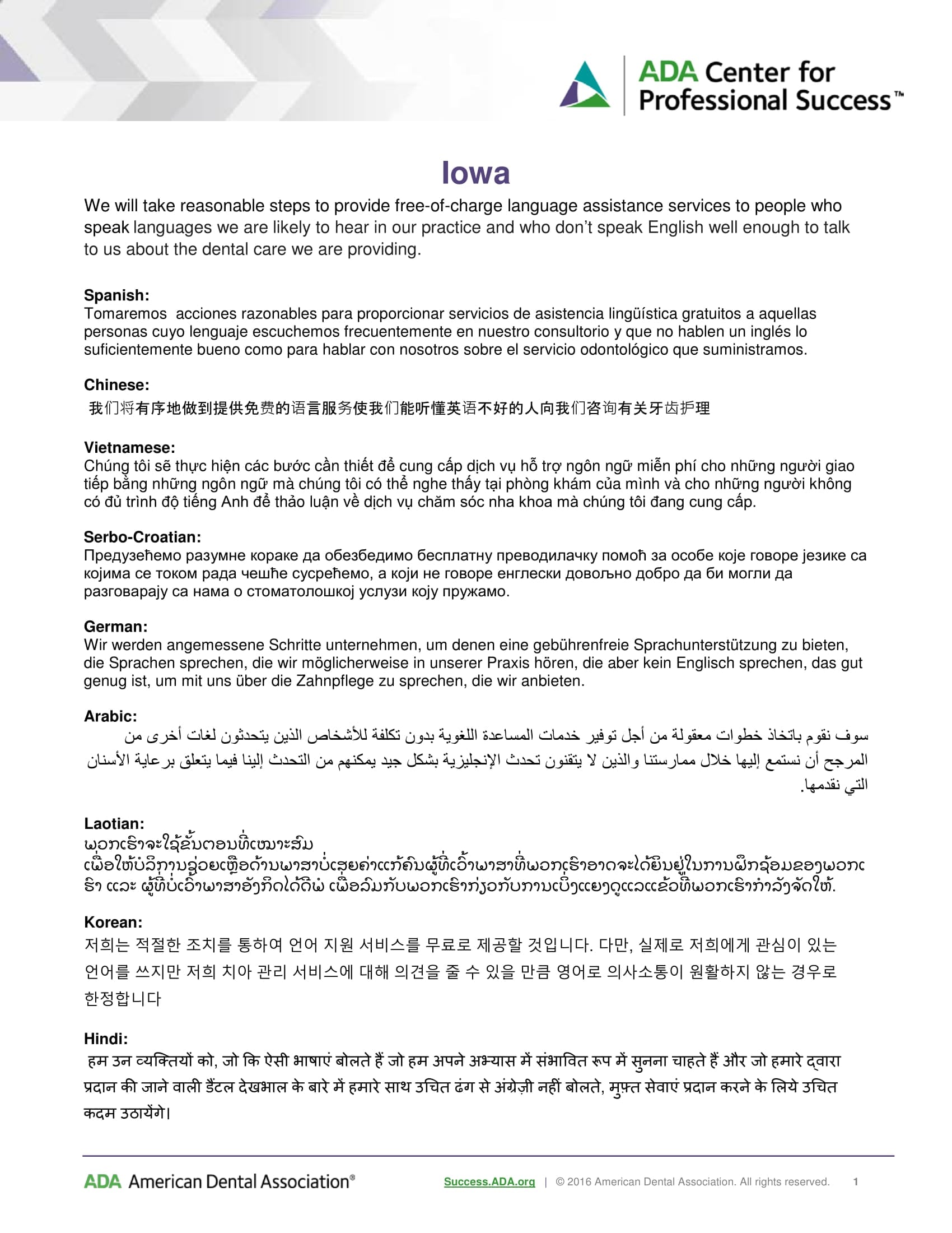 ADA Tagline for Iowa Languages